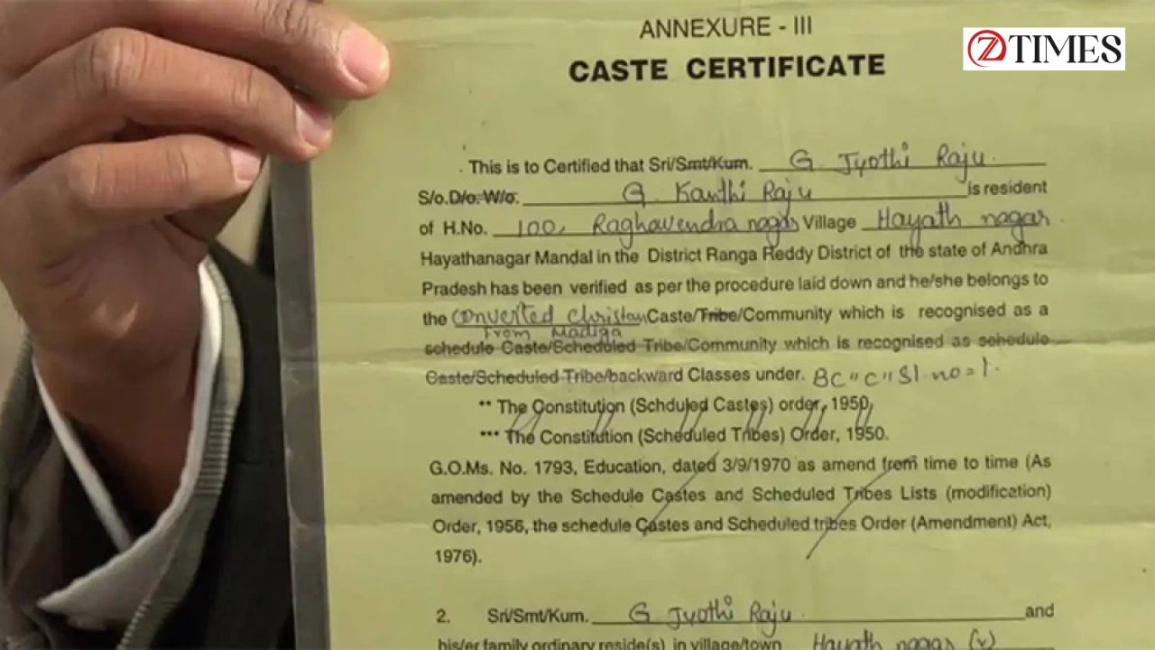 OBC সার্টিফিকেট আপডেট